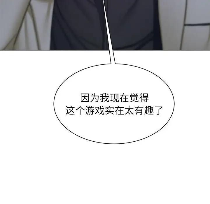 177P - 危险同学会