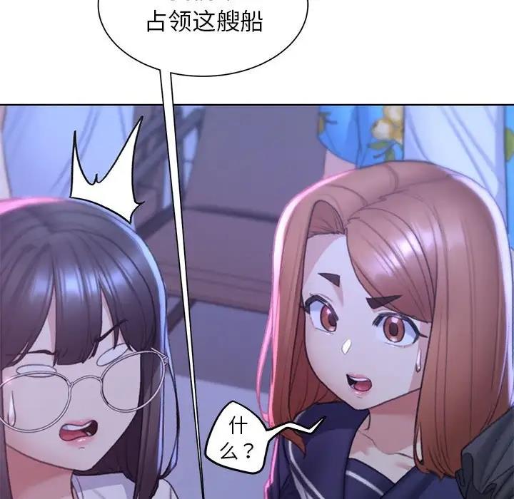 17P - 危险同学会