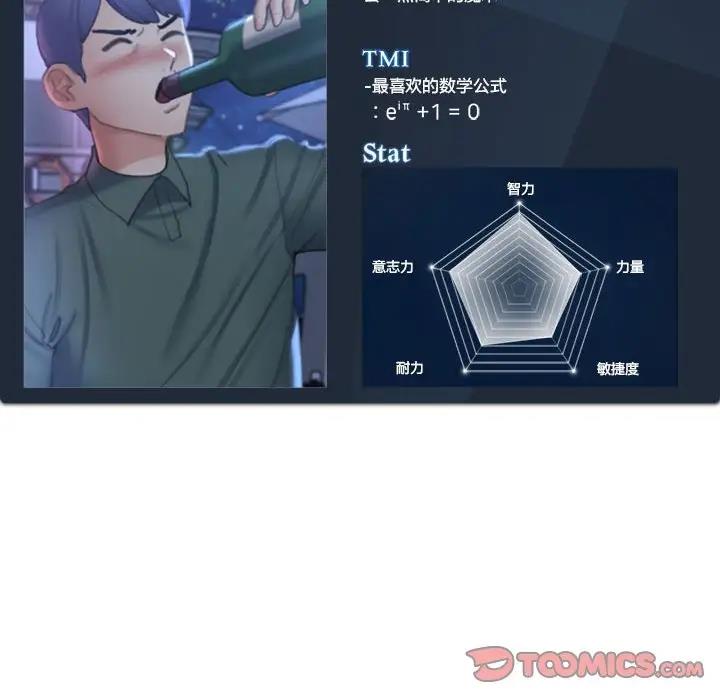 180P - 危险同学会