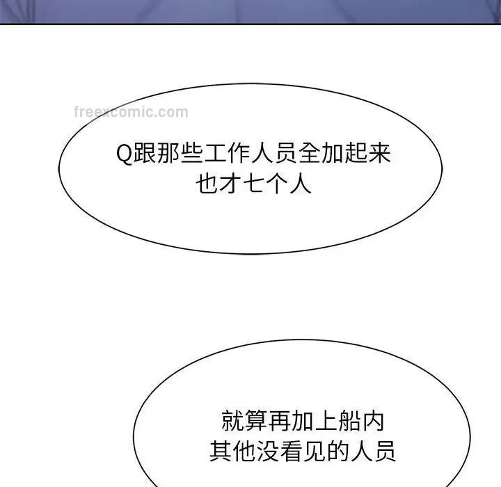 19P - 危险同学会