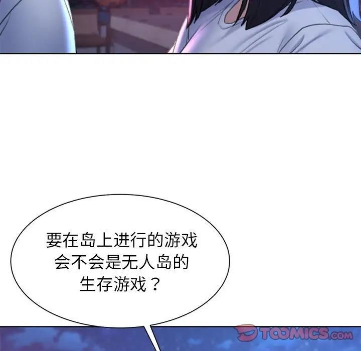 28P - 危险同学会