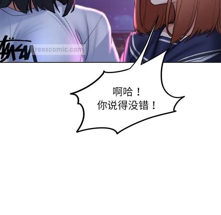 38P - 危险同学会