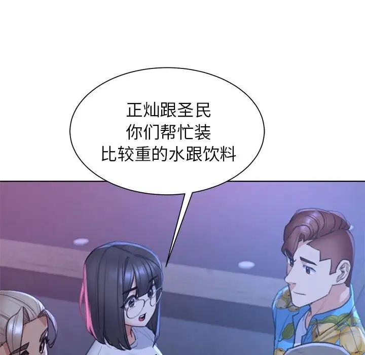 39P - 危险同学会