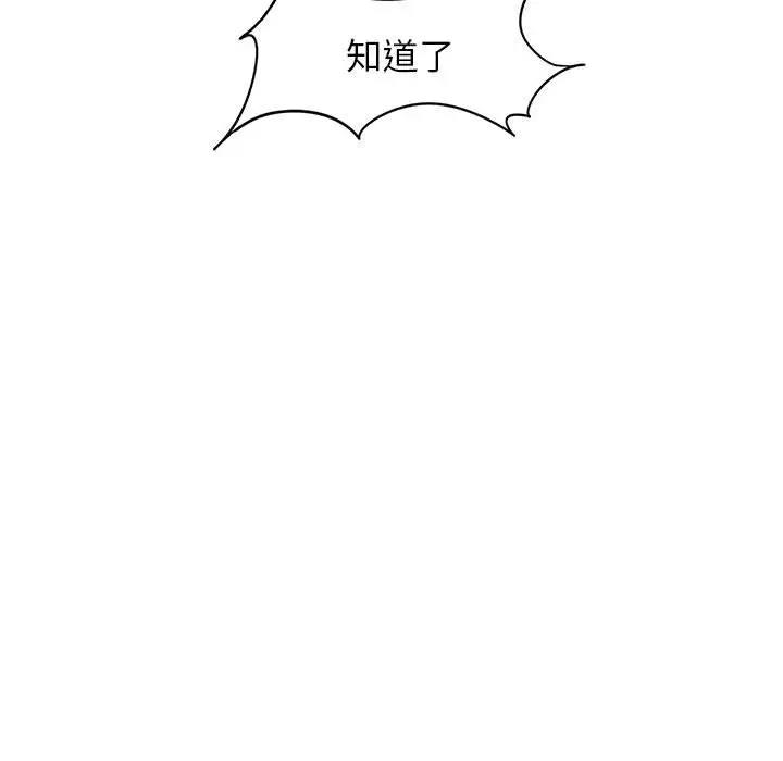 43P - 危险同学会