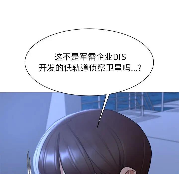 53P - 危险同学会