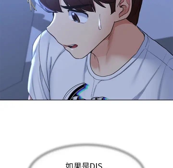 54P - 危险同学会