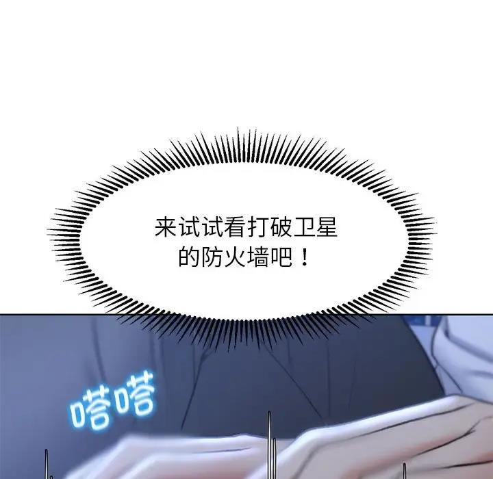 56P - 危险同学会