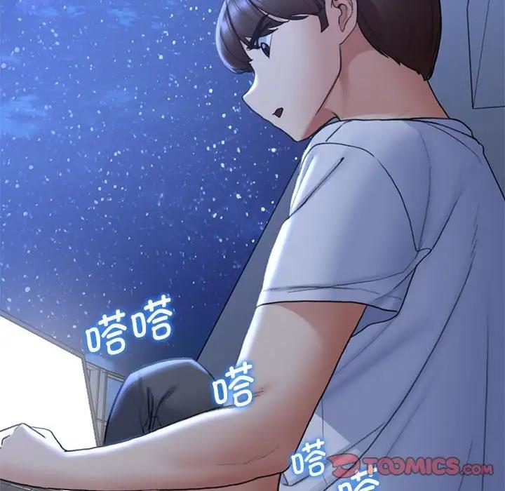 60P - 危险同学会