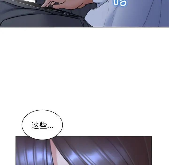 61P - 危险同学会