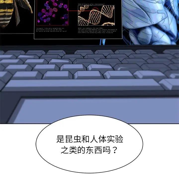 64P - 危险同学会