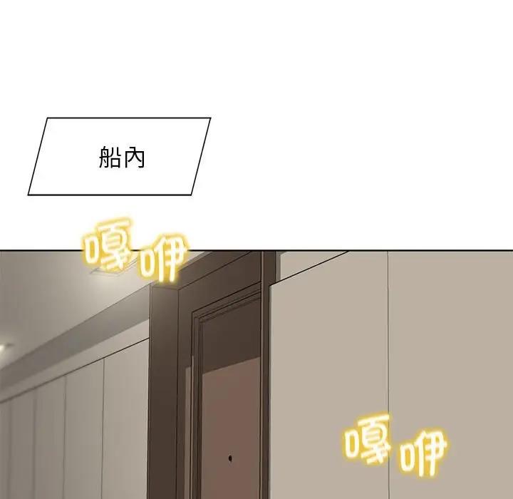 66P - 危险同学会