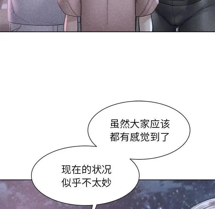 6P - 危险同学会