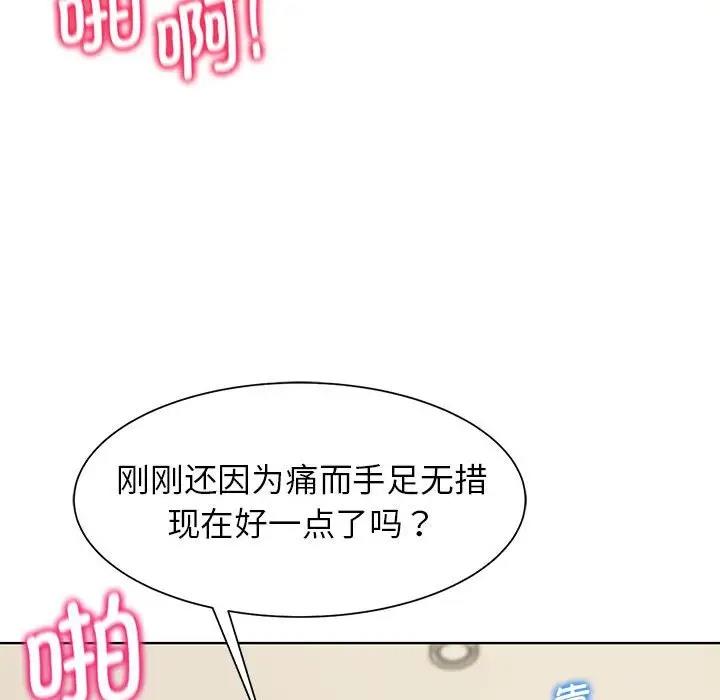 72P - 危险同学会