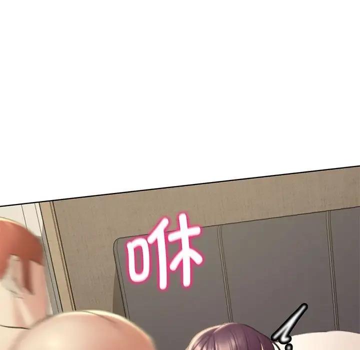 77P - 危险同学会