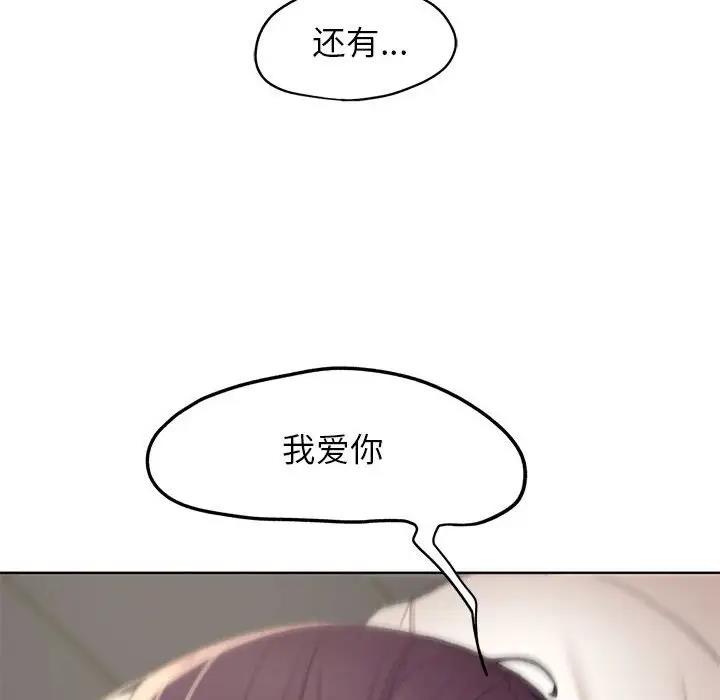 85P - 危险同学会