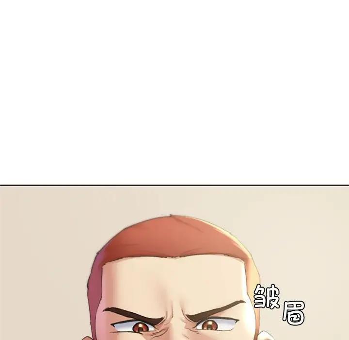 87P - 危险同学会