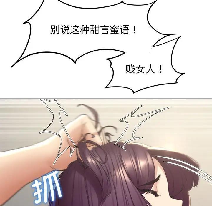 89P - 危险同学会