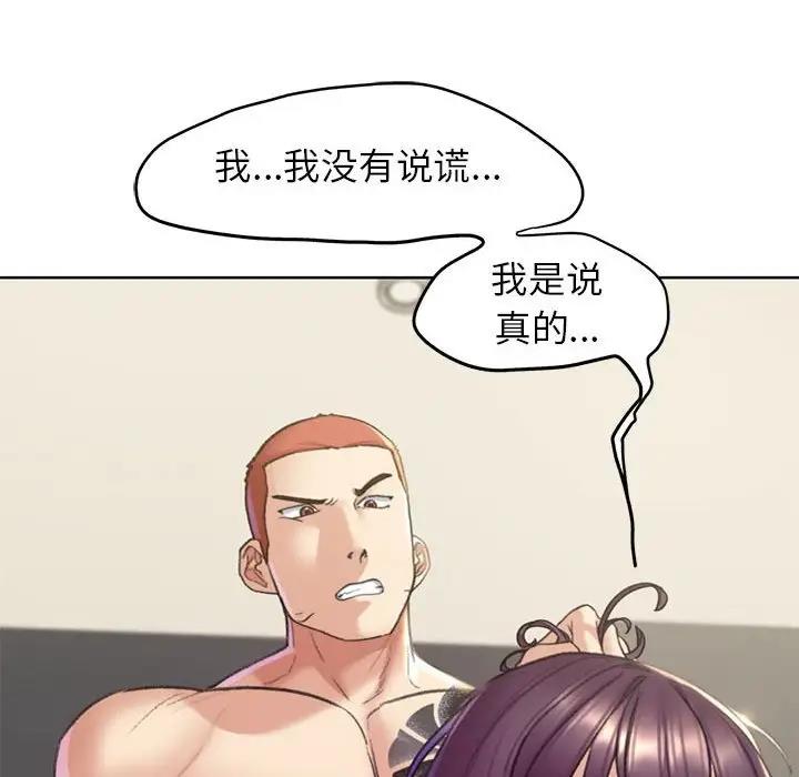 91P - 危险同学会