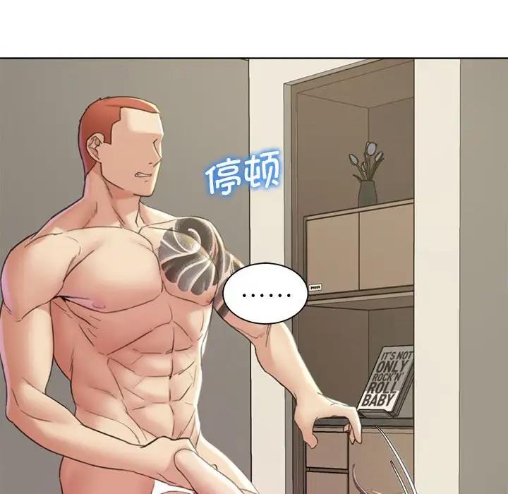 93P - 危险同学会