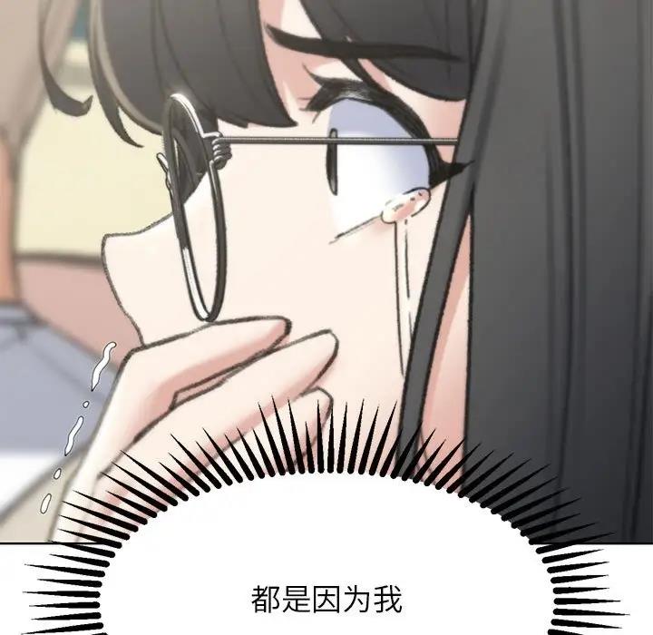 103P - 危险同学会