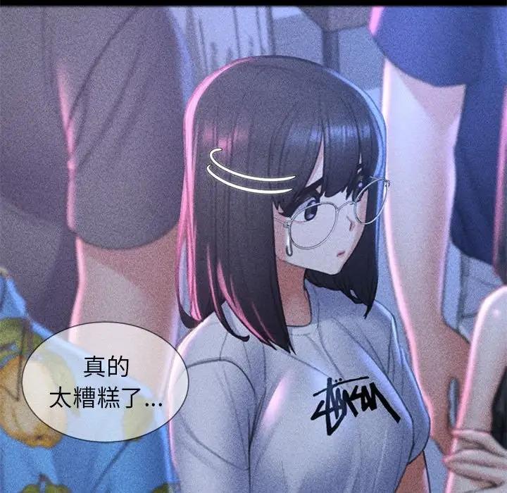 107P - 危险同学会