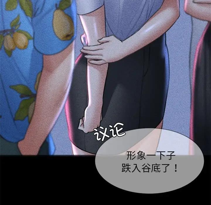 108P - 危险同学会