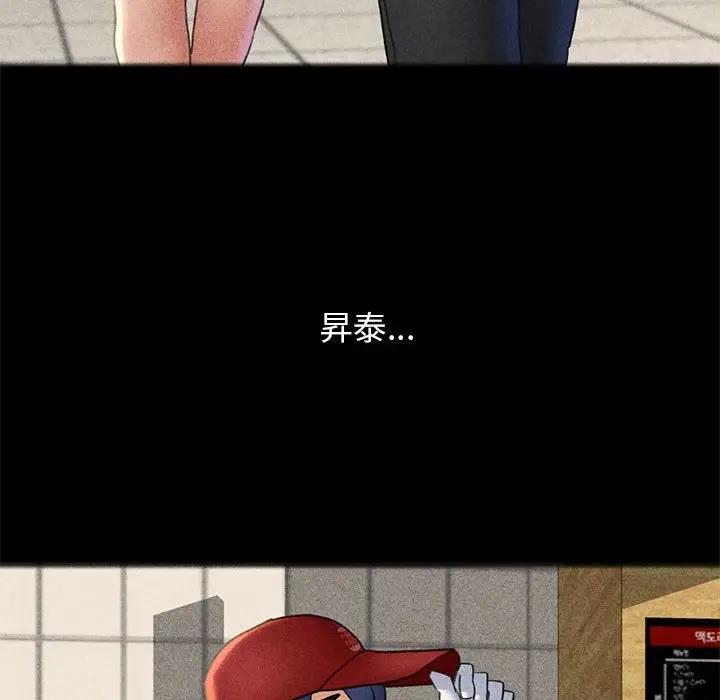 111P - 危险同学会