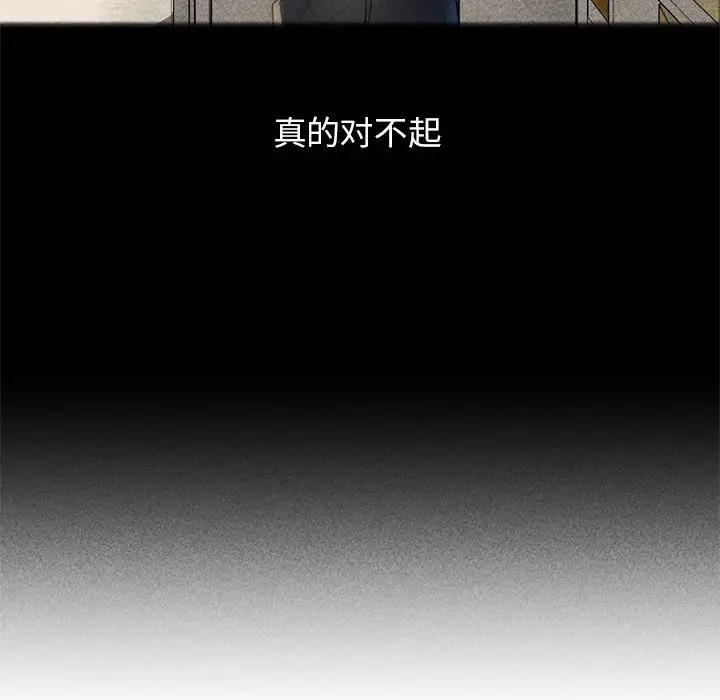 113P - 危险同学会