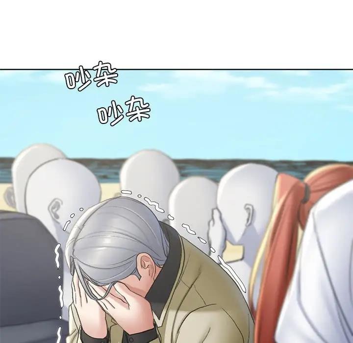 117P - 危险同学会