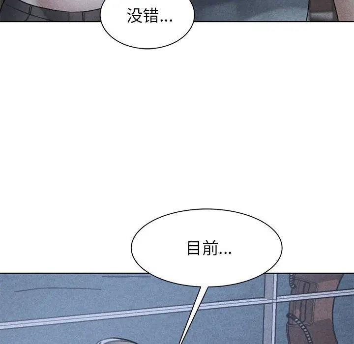 11P - 危险同学会