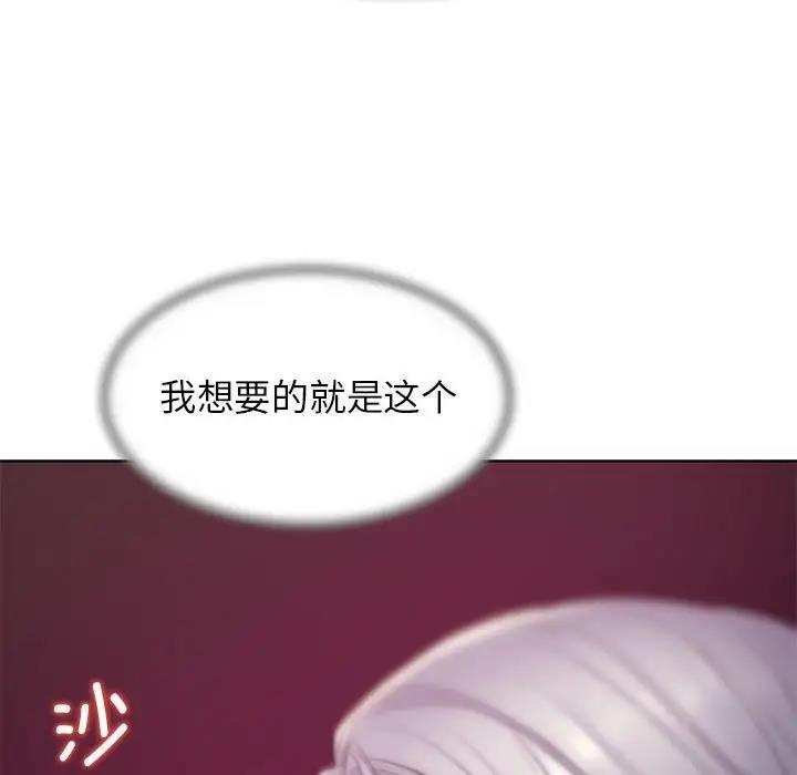 121P - 危险同学会