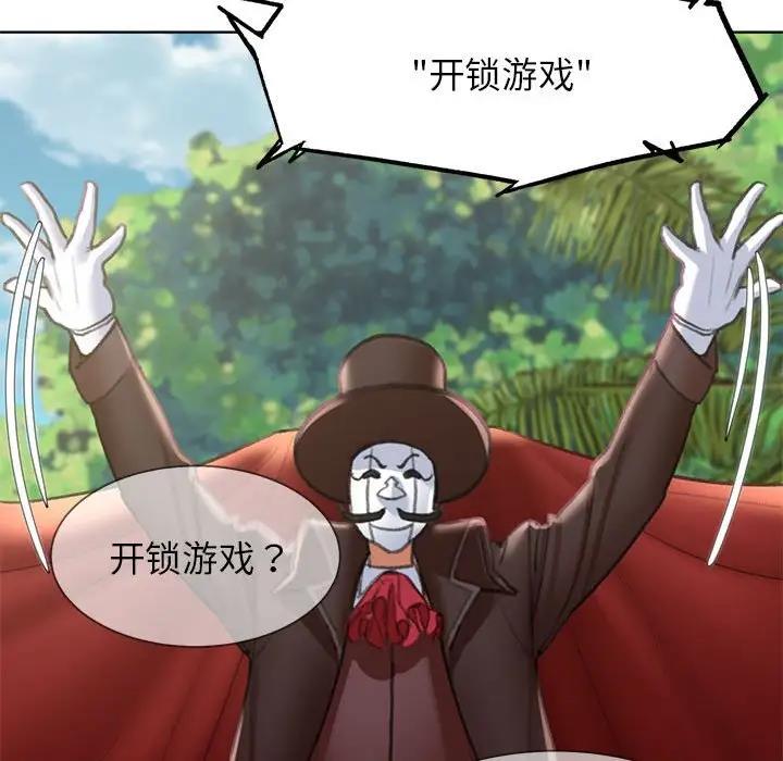 127P - 危险同学会