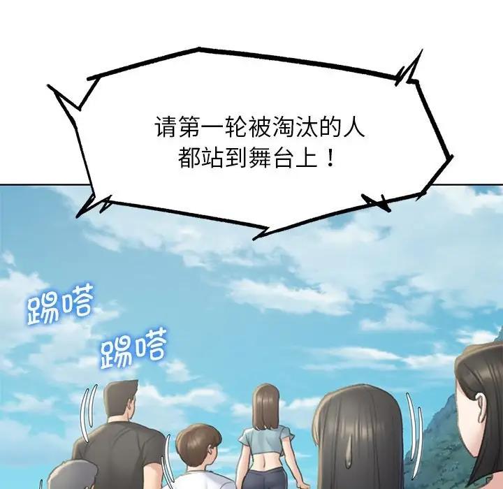 129P - 危险同学会