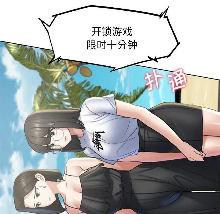 131P - 危险同学会