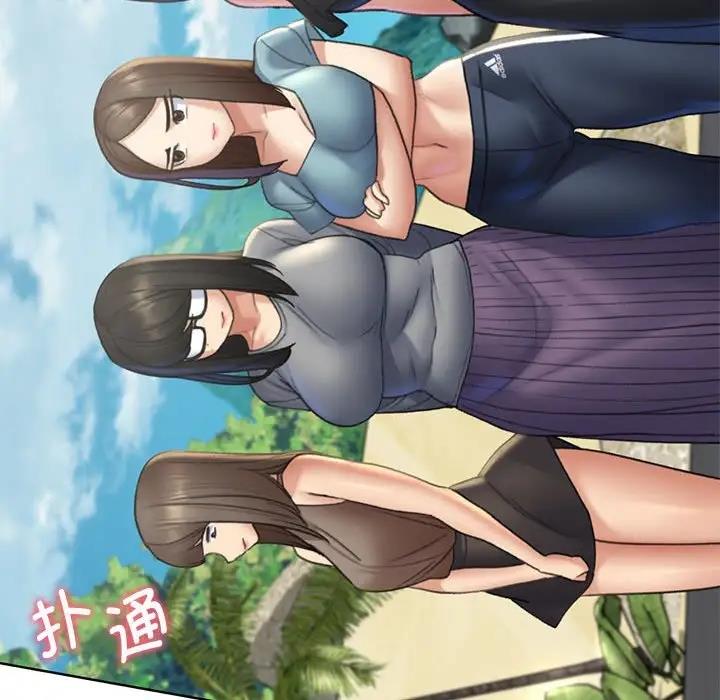 132P - 危险同学会
