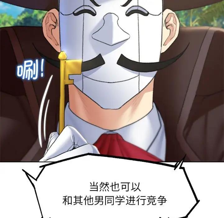 141P - 危险同学会