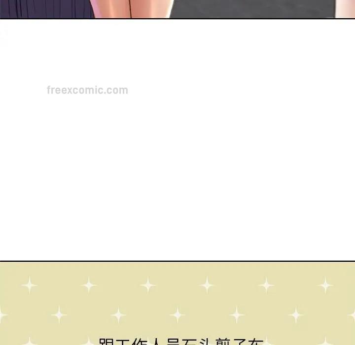 152P - 危险同学会
