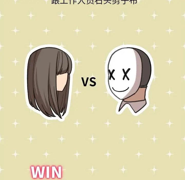 153P - 危险同学会