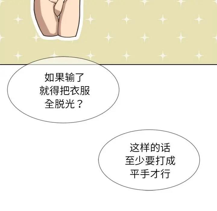156P - 危险同学会