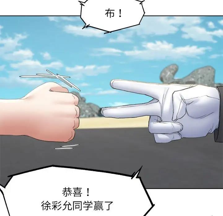 161P - 危险同学会