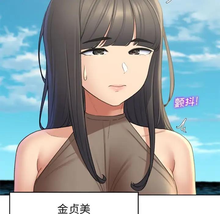 165P - 危险同学会