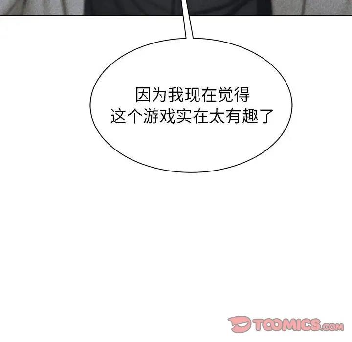 16P - 危险同学会