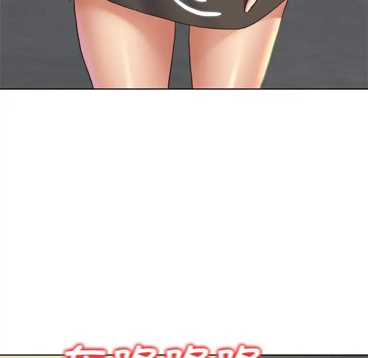 170P - 危险同学会