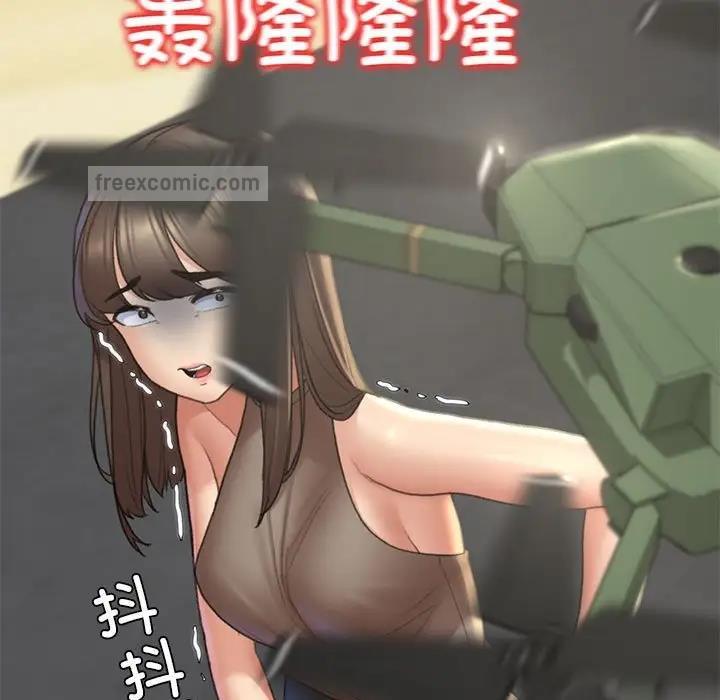 171P - 危险同学会