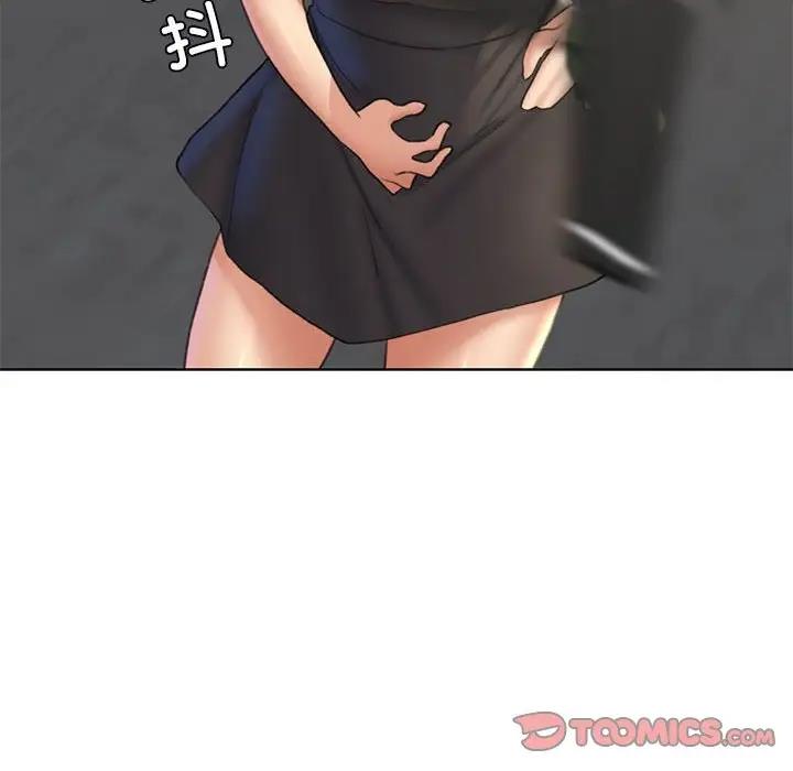172P - 危险同学会