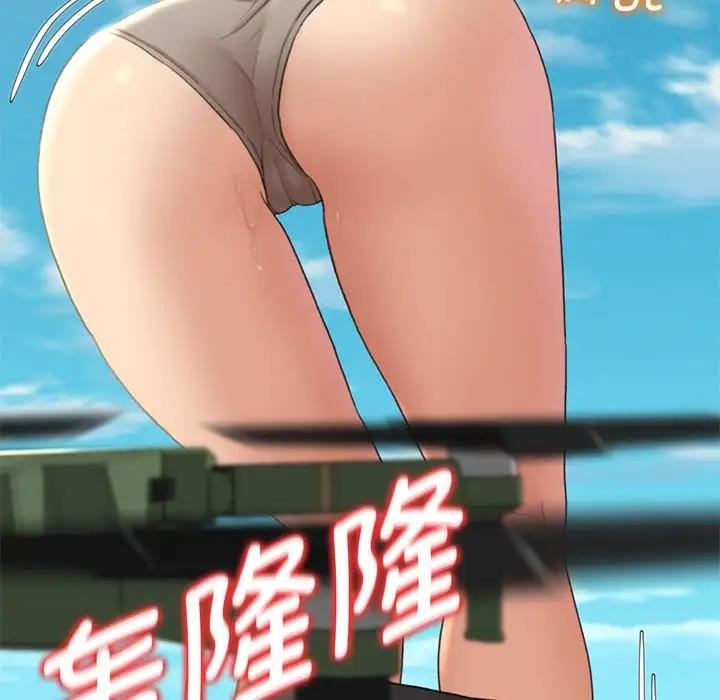 174P - 危险同学会