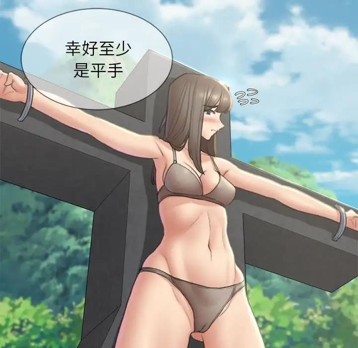 176P - 危险同学会