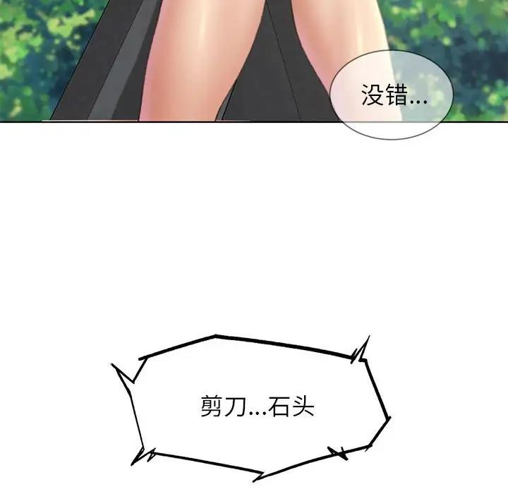 177P - 危险同学会