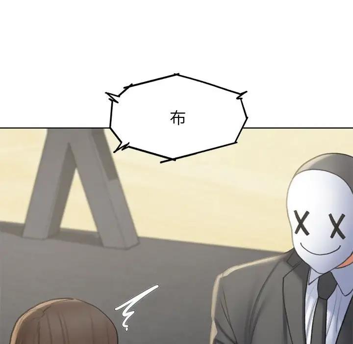 178P - 危险同学会