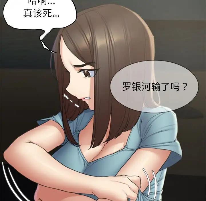 181P - 危险同学会